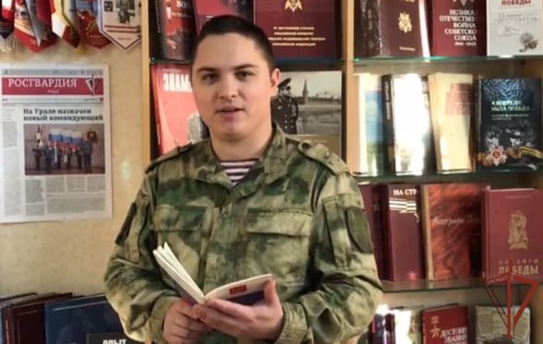 Акция Росгвардии «Знаем Конституцию Российской Федерации» проходит в Тюмени (видео)