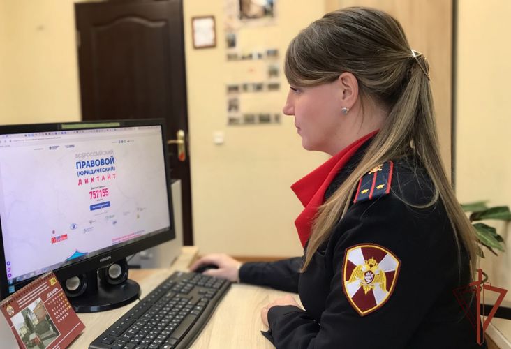 Росгвардейцы приняли участие в проекте «Всероссийский правовой диктант»