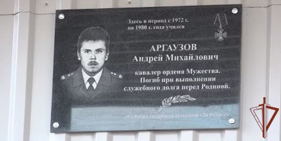 Росгвардейцы в Свердловской области поддержали ведомственную акцию ко Дню героев Отечества