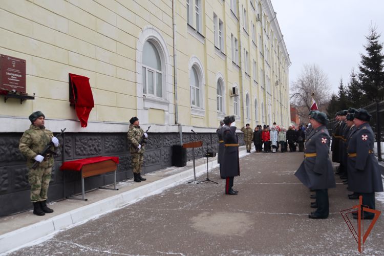 Военнослужащие Росгвардии торжественно открыли мемориальную доску Герою России генерал-лейтенанту Николаю Скрыпнику