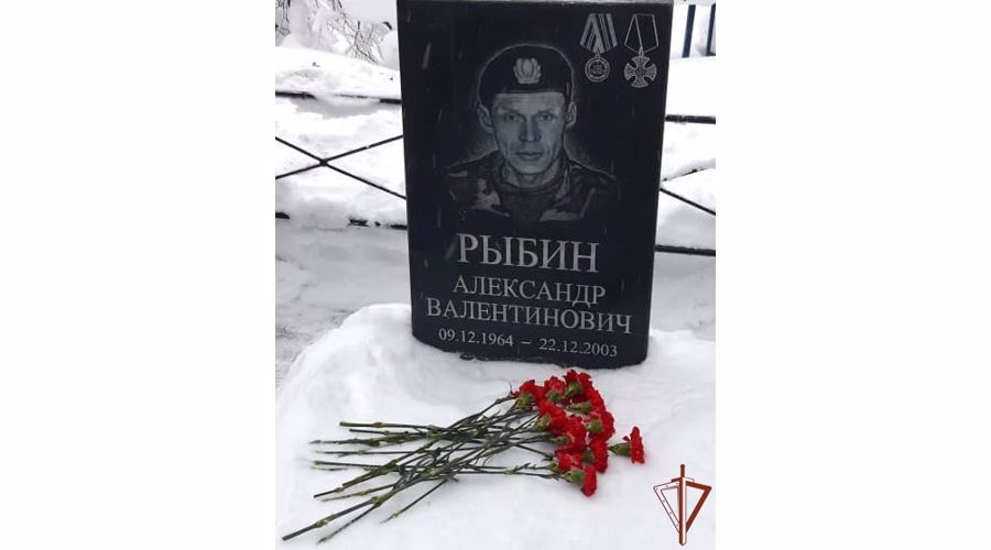 Сотрудники Росгвардии Архангельской области почтили память бойца, погибшего 18 лет назад в Чечне