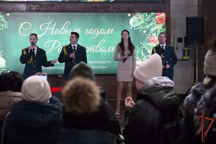 Новогоднее представление от Росгвардии состоялось в екатеринбургском метро (видео)