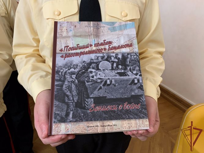 Книгу ветерана войск правопорядка Героя России Романа Шадрина презентовали на Урале (видео)