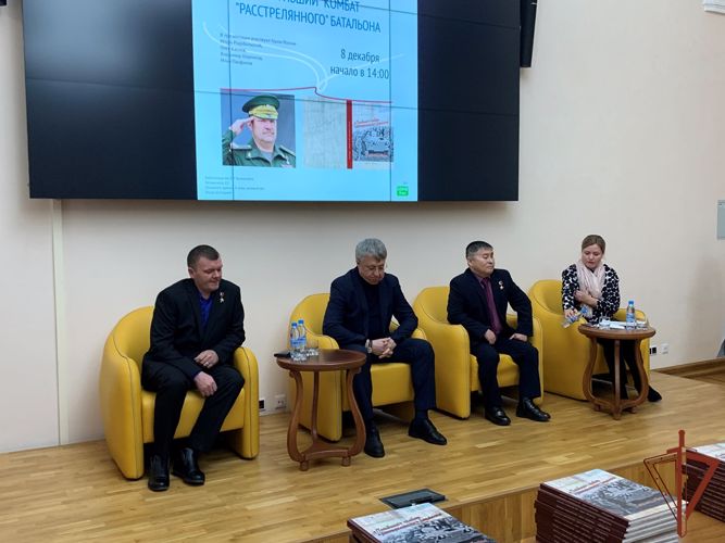 Книгу ветерана войск правопорядка Героя России Романа Шадрина презентовали на Урале (видео)