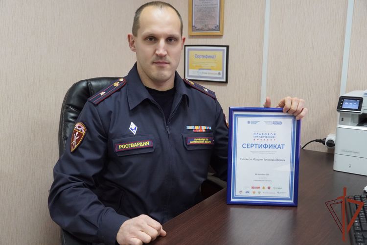 В Костроме росгвардейцы приняли участие во Всероссийском правовом диктанте