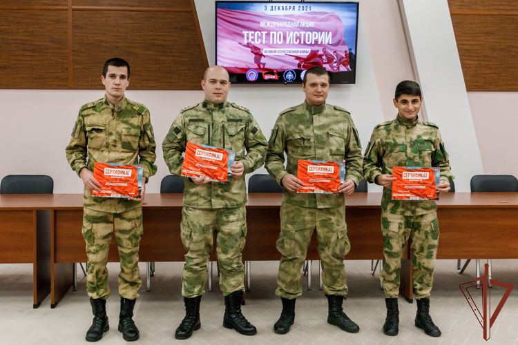 Росгвардия поддержала международную акцию «Тест по истории Великой Отечественной войны» 