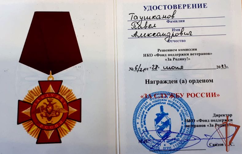 Руководитель ветеранской организации войск правопорядка в Зауралье стал победителем регионального смотра-конкурса