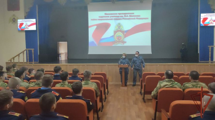 Росгвардейцы провели урок мужества в МПКУ имени М.А. Шолохова