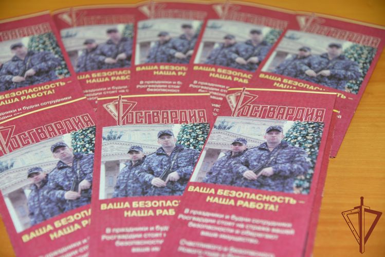 Ежегодная акция Росгвардии «Безопасный Новый год» стартует на Урале