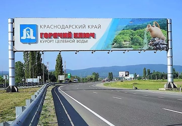  Значительный вклад в освобождение поселка Горячий ключ Краснодарского края в январе 1943-го внесли войска НКВД СССР