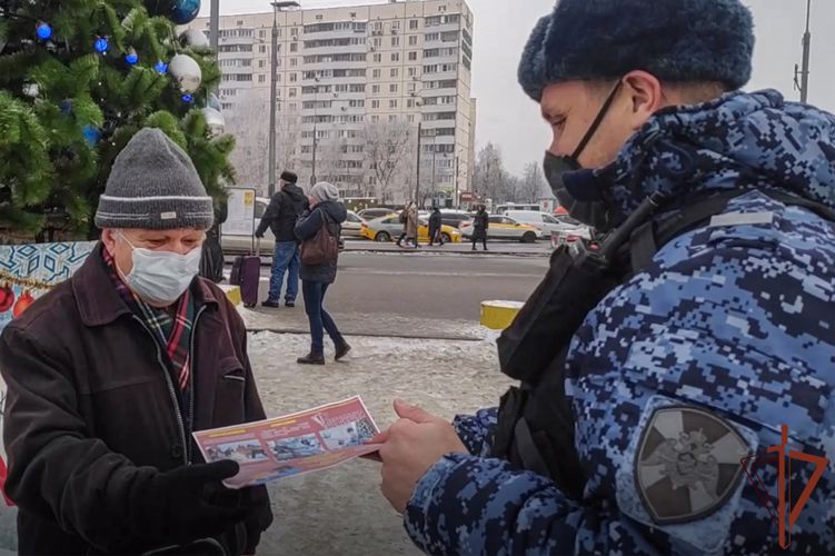 Акция Росгвардии «Безопасный Новый год» проходит в столице (видео)