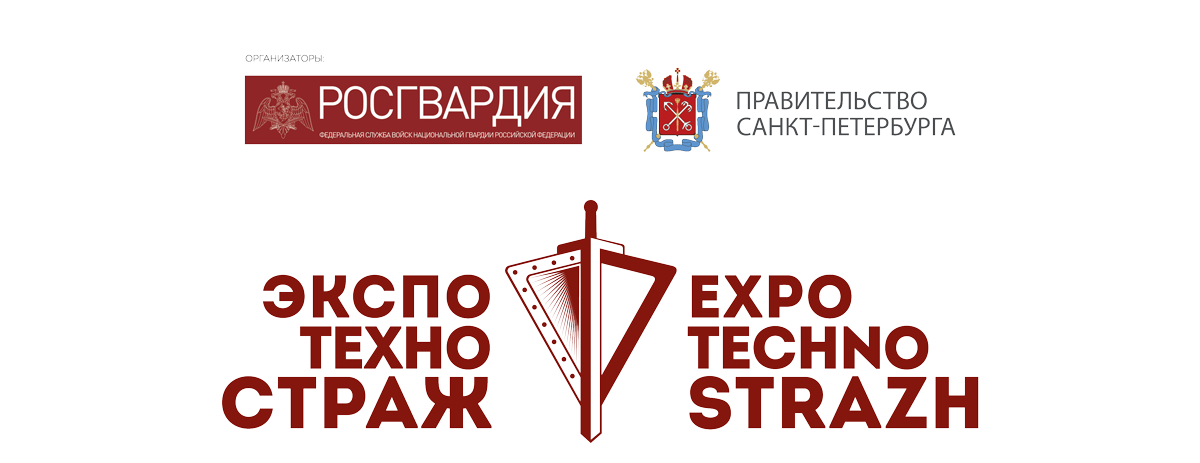 23 февраля. Росгвардия