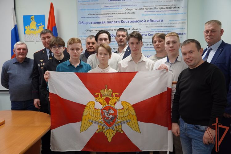 В Костроме появится региональное отделение  «Гвардейской смены»