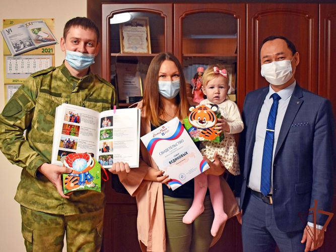 В книгу-летопись «Семья года» включена семья военнослужащего Росгвардии из Хакасии
