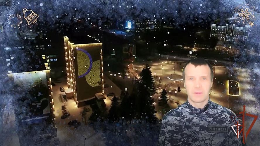  Росгвардейцы и воспитаники военно-патриотического клуба записали новогоднее поздравление для жителей ЯНАО (видео)   