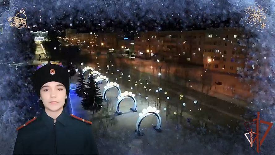  Росгвардейцы и воспитаники военно-патриотического клуба записали новогоднее поздравление для жителей ЯНАО (видео)   
