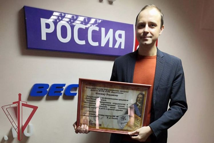 Росгвардия поздравила журналистов Дальнего Востока с Днем российской печати