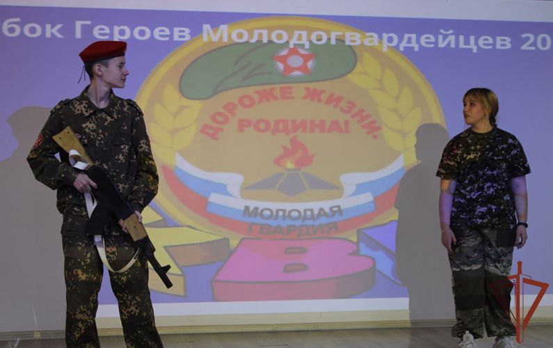 Спецназовцы Росгвардии выступили судьями конкурса военно-патриотических клубов Новосибирской области