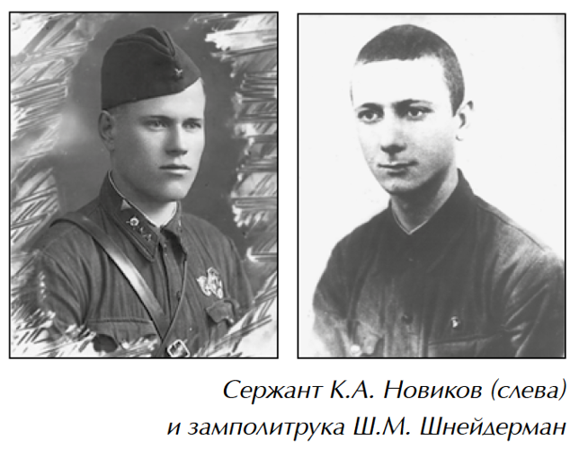 Защитники Брестской крепости