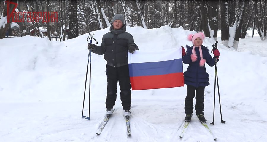 В Росгвардии продолжается акция в поддержку олимпийской сборной страны (видео)