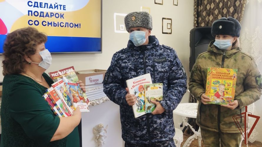 Росгвардия поддержала акцию «Дарите книги с любовью – 2022»
