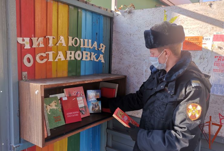 Росгвардейцы Центрального округа провели акцию «Дарите книги с любовью» (видео)