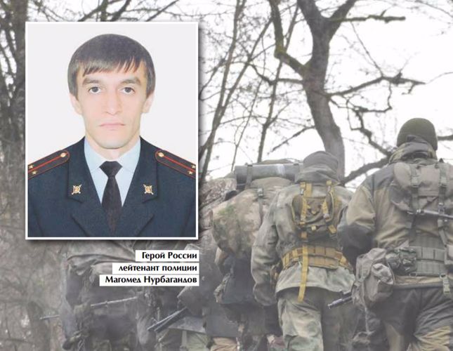 «Работайте, братья!» Магомед Нурбагандович Нурбагандов