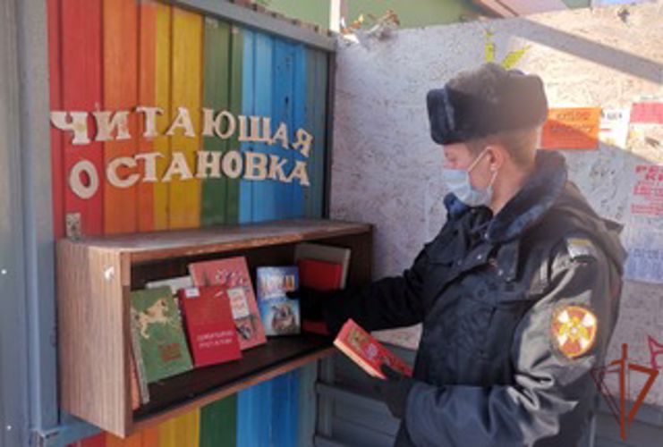 Росгвардия поддержала акцию «Дарите книги с любовью – 2022»