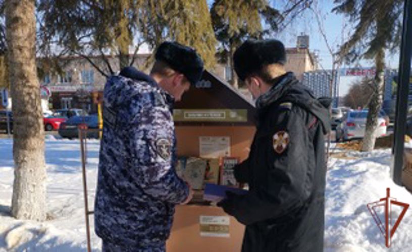 Росгвардия поддержала акцию «Дарите книги с любовью – 2022»