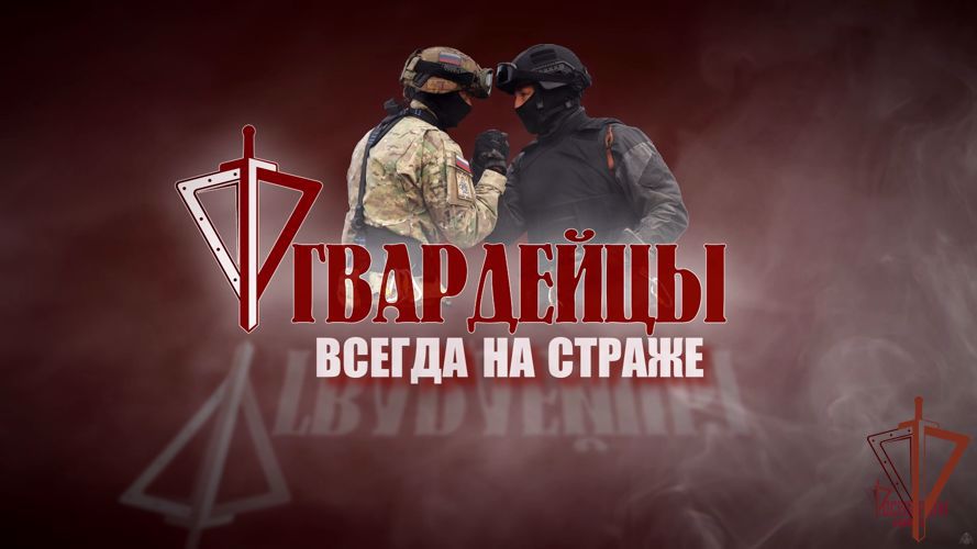 Юбилейный выпуск программы Росгвардии вышел на самарском ТВ (видео)
