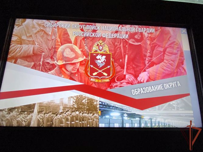 В историческом парке «Россия – моя история» Новосибирска открылась мультимедийная выставка о Росгвардии 