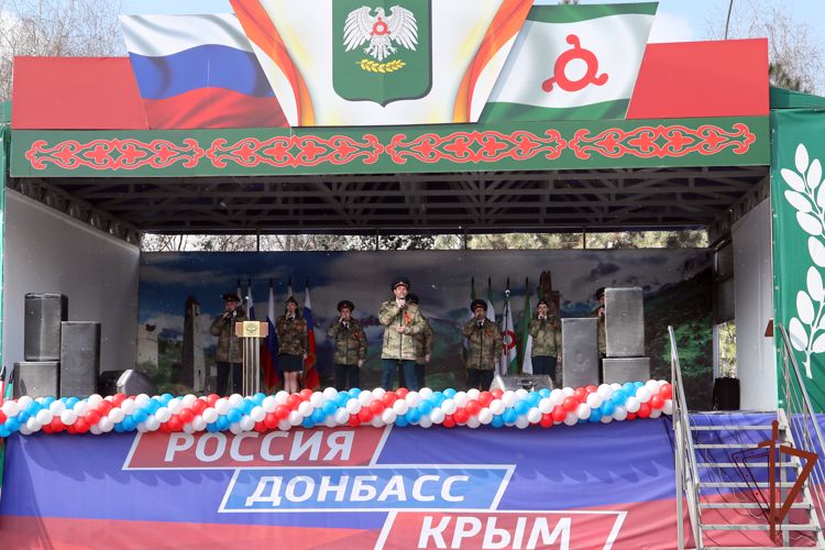 В Ингушетии состоялся концерт Ансамбля песни и пляски Северо - Кавказского округа Росгвардии
