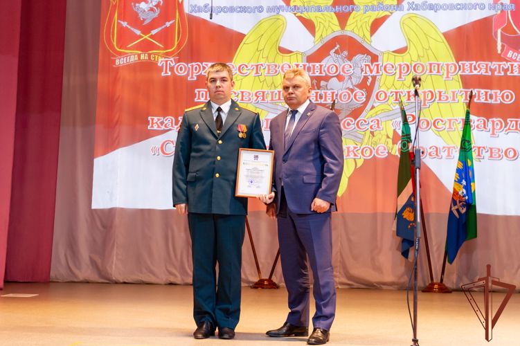 В Хабаровском крае открылся очередной росгвардейский класс