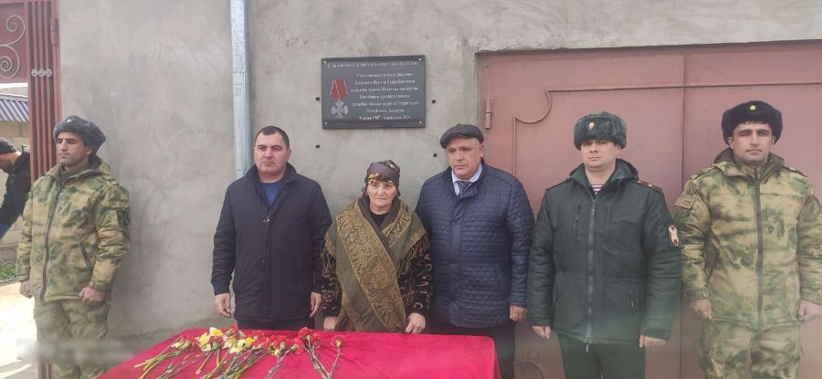 Мемориальную доску погибшему воину правопорядка открыли в Дагестане