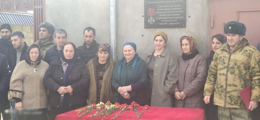 Мемориальную доску погибшему воину правопорядка открыли в Дагестане