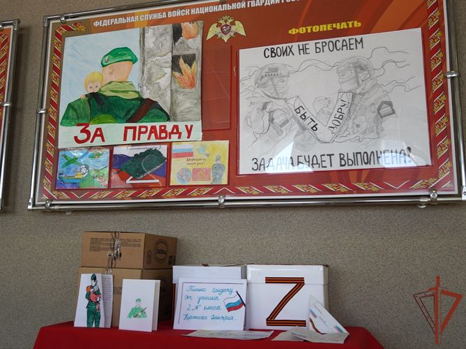 Дети росгвардейцев из Чувашии приняли участие в акции «Письмо нашим героям»