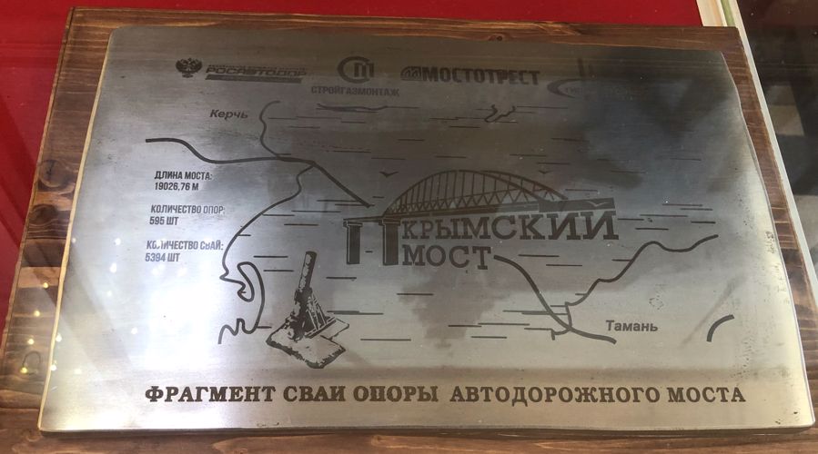 В Росгвардии открылась выставка, посвященная авиационным и морским подразделениям 