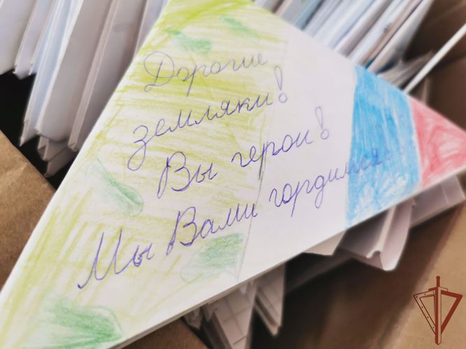 Иркутские школьники написали письма в поддержку участников спецоперации на Украине