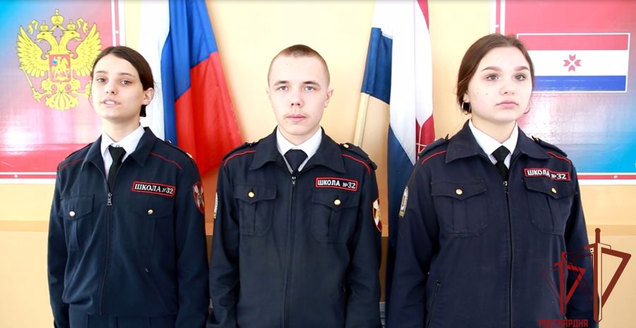 Саранский кадетский класс Росгвардии поддержал акцию «Своих не бросаем»