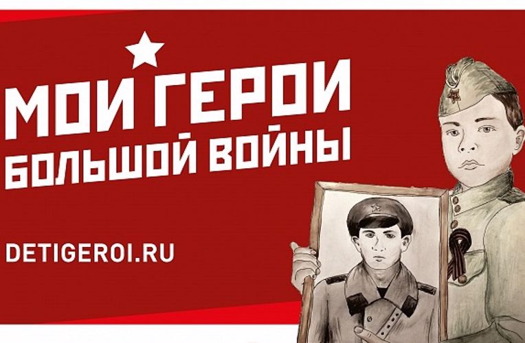 Дети военнослужащих Росгвардии приняли участие в благотворительной акции