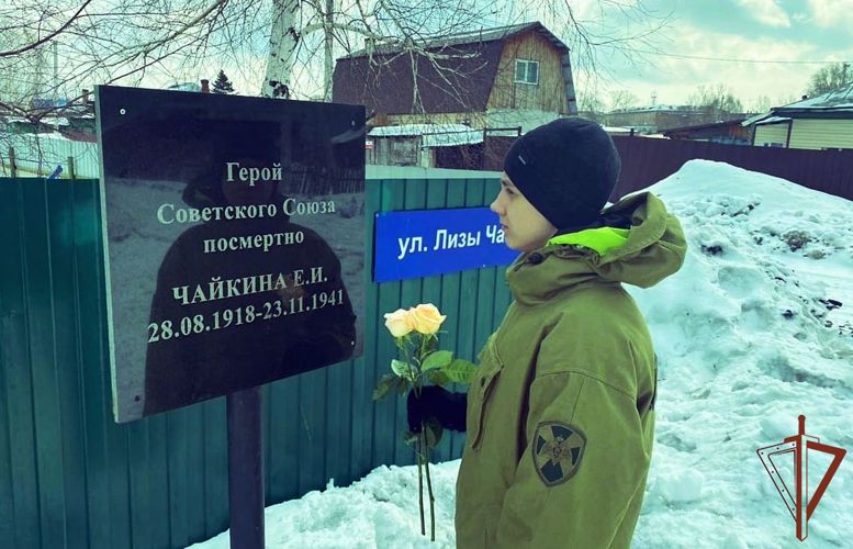 Юнгвардейцы из Кузбасса принимают участие в памятной акции
