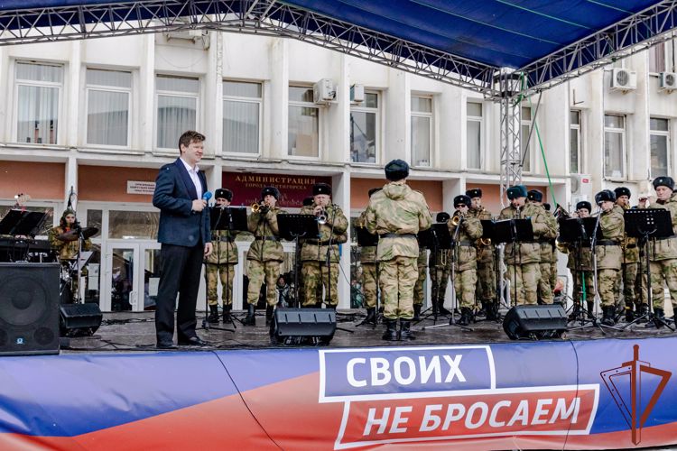 Оркестр Росгвардии выступил на концерте в Пятигорске по случаю годовщины воссоединения Крыма с Россией