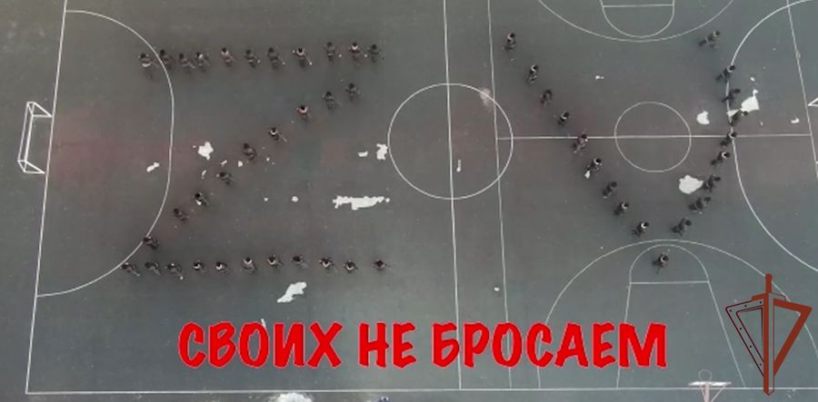 Росгвардия подготовила видео в поддержку воинов, участвующих в специальной военной операции