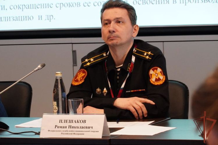 Офицеры Морского управления Росгвардии приняли участие в научно-деловой программе Международной выставки «Экспотехностраж»
