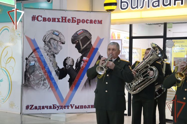Хабаровские росгвардейцы присоединились к акции «Своих не бросаем»