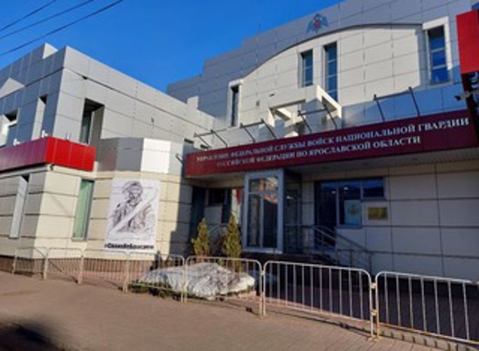 Ярославские росгвардейцы поддержали акцию «Своих не бросаем»
