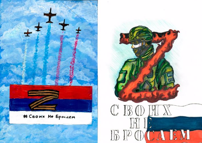 Кубанские школьники поддерживают росгвардейцев-участников спецоперации на Украине