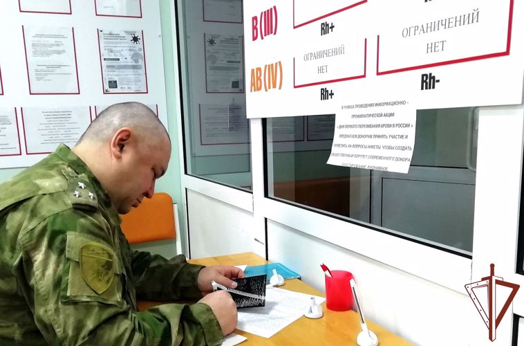 Росгвардейцы пополнили банк донорской крови в Зауралье