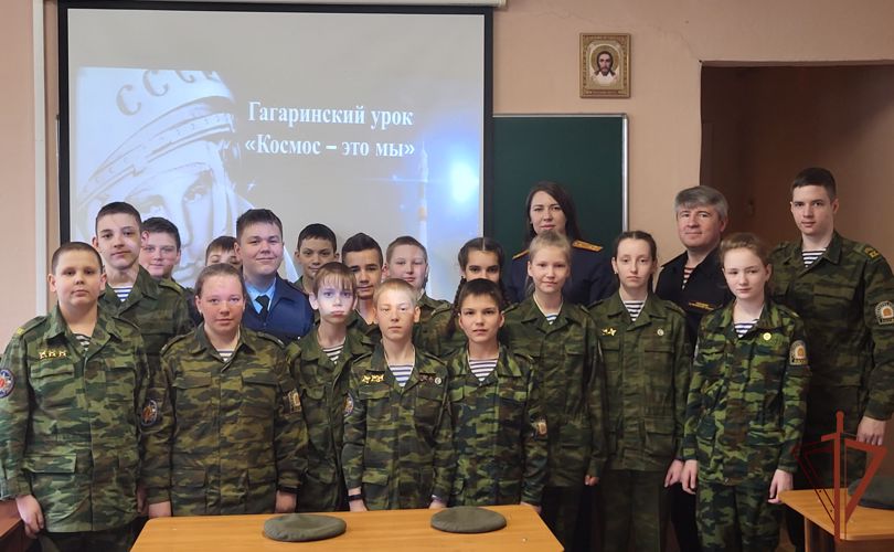 Росгвардейцы Центрального округа провели патриотические мероприятия в День космонавтики
