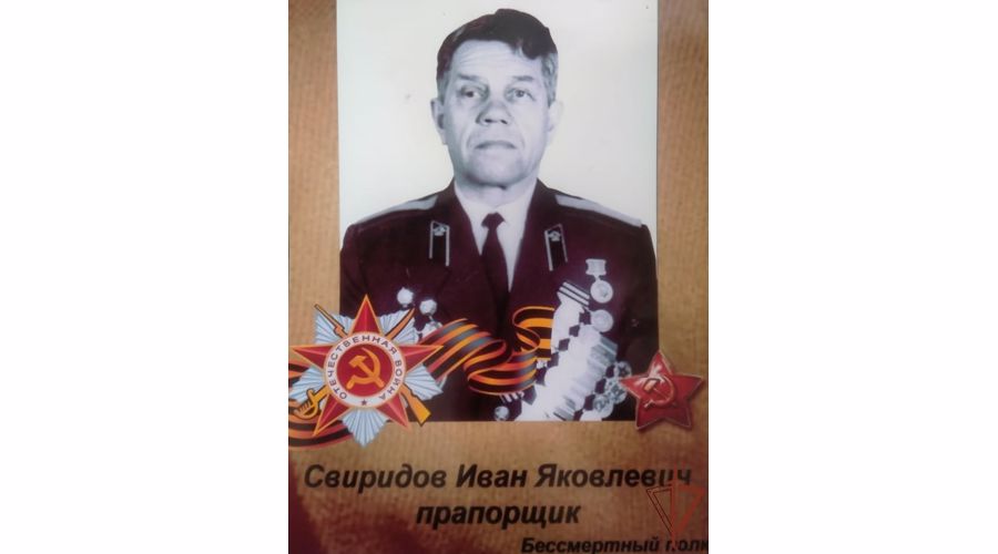 В музей северского соединения Росгвардии передан китель ветерана Великой Отечественной войны (видео)